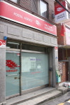 서울상계5동우편취급국