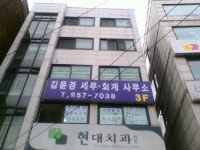 세무회계도움