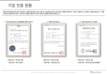 에프에이솔루션