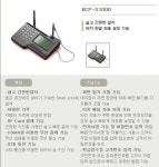 제일정보통신