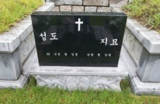 거산산업