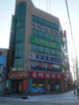 백제한의원