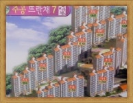 주공114공인중개사사무소
