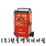 한솔엔지니어링