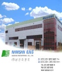 남산엔지니어링