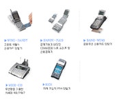 가야정보통신