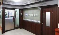 이엘에이영어학원