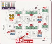 우리공인중개사사무소