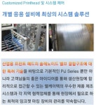 엘케이텍