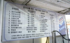 보쉬카서비스 고잔점