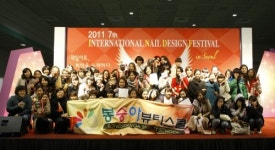 장인희네일아카데미학원