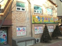 한신별어린이집