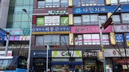 법무사 최종근사무소