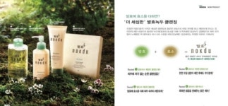 코리아나 길동명현점