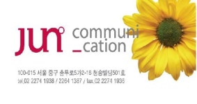 준커뮤니케이션