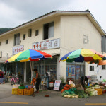 번암시장