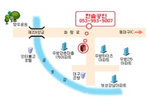한솔공인중개사