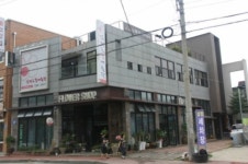오브제뷰티교육센터협동조합