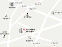 한국전력공사 서대전지사