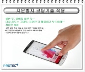 서진테크