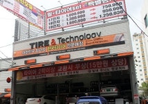 카라이프 부산본점