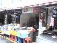 동신즉석손두부