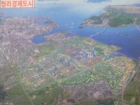 굿모닝공인중개사사무소