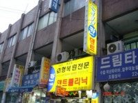 칸덴트