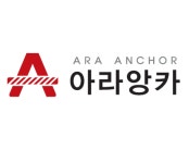 아라석재앙카
