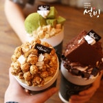 설빙 인천송도포스코점