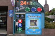 월드당구클럽