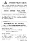청솔케미칼