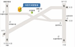 의정부지방법원