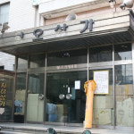 청오의류부자재상가