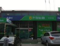 진접농협 풍양지점