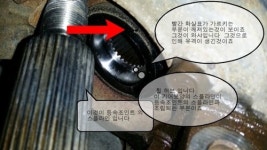 오림자동차공업사