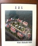 옥산마을 해운대2호점