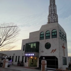 한사랑교회