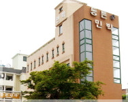 동튼민박