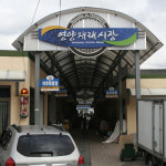 영양공설시장