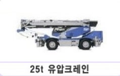 크레인114