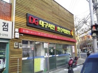 대구사인 현수막발전소