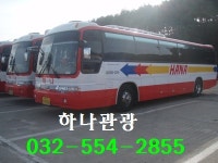 하나관광 오정식