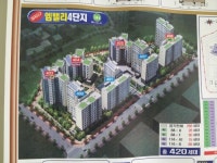 마곡엠밸리부동산공인중개사사무소