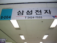 나래씨앤씨