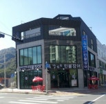 금강참숯민물장어