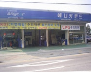 애니카랜드 양주점