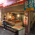 새감만종합시장