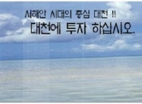 충남공인중개사사무소
