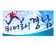 미래디자인연구소